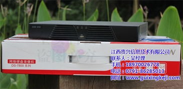 贵兴安防系统工程设计安装 江西安防的专业选择